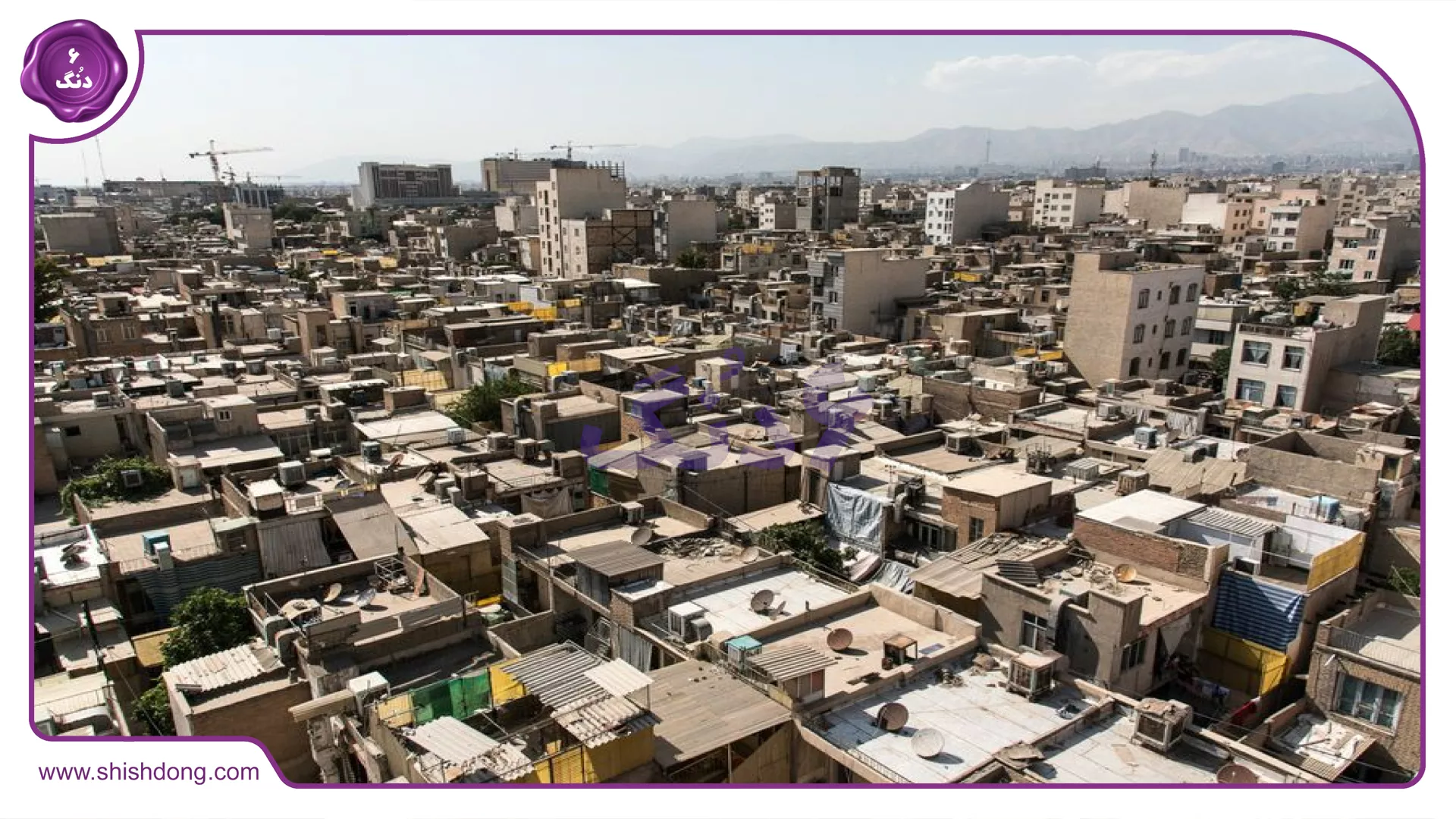 محلۀ شوش