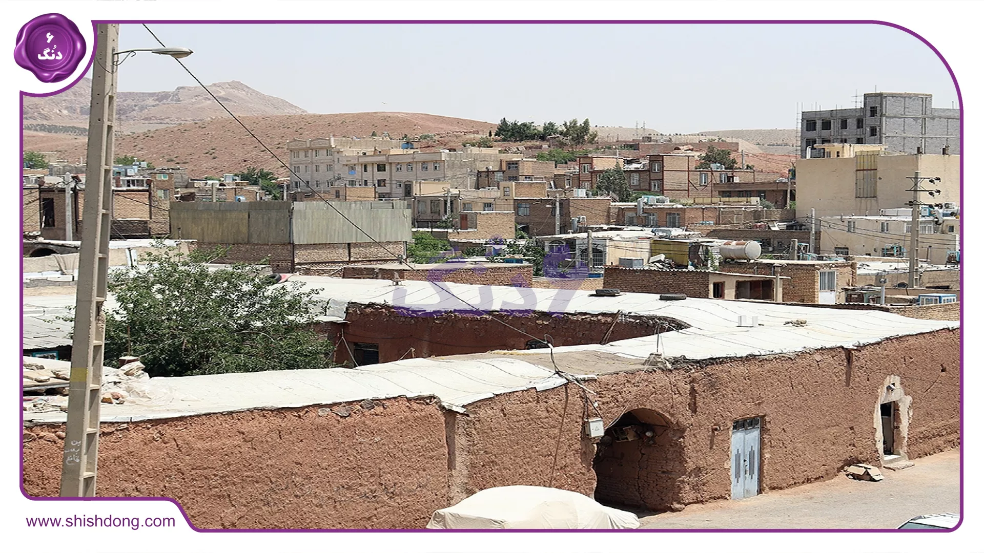 مسگرآباد