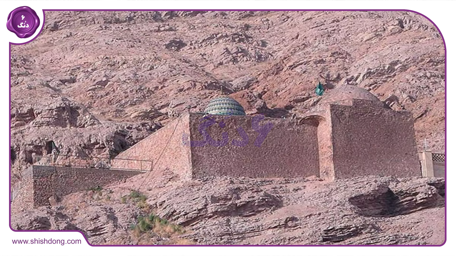 اماکن مذهبی مسگرآباد