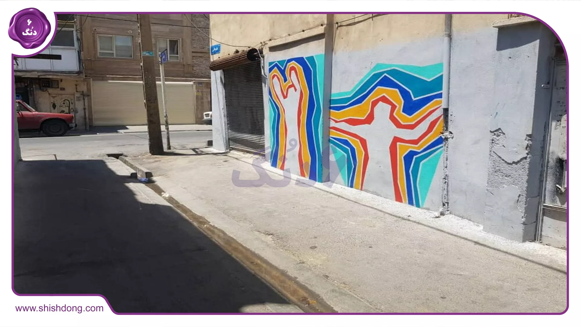 محلۀ مظاهری