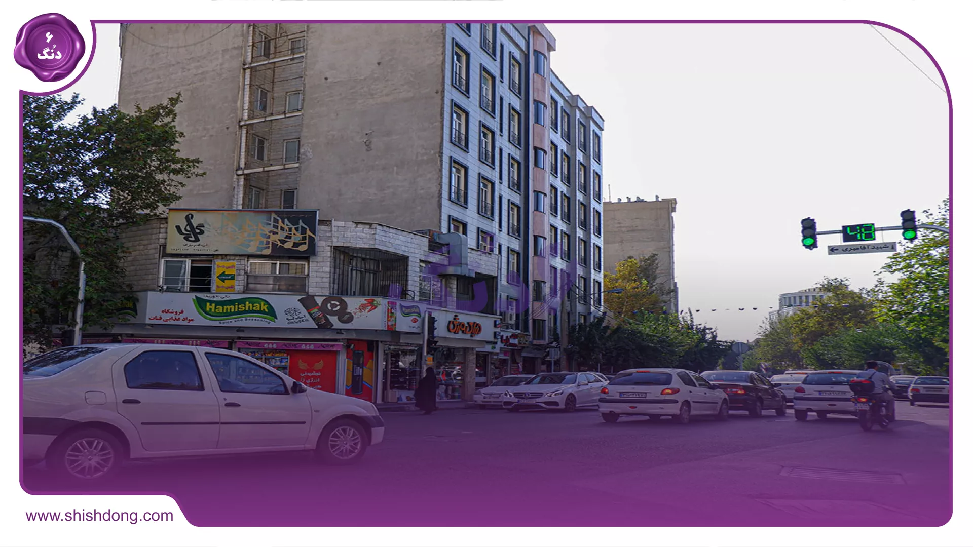 محله دولت تهران 