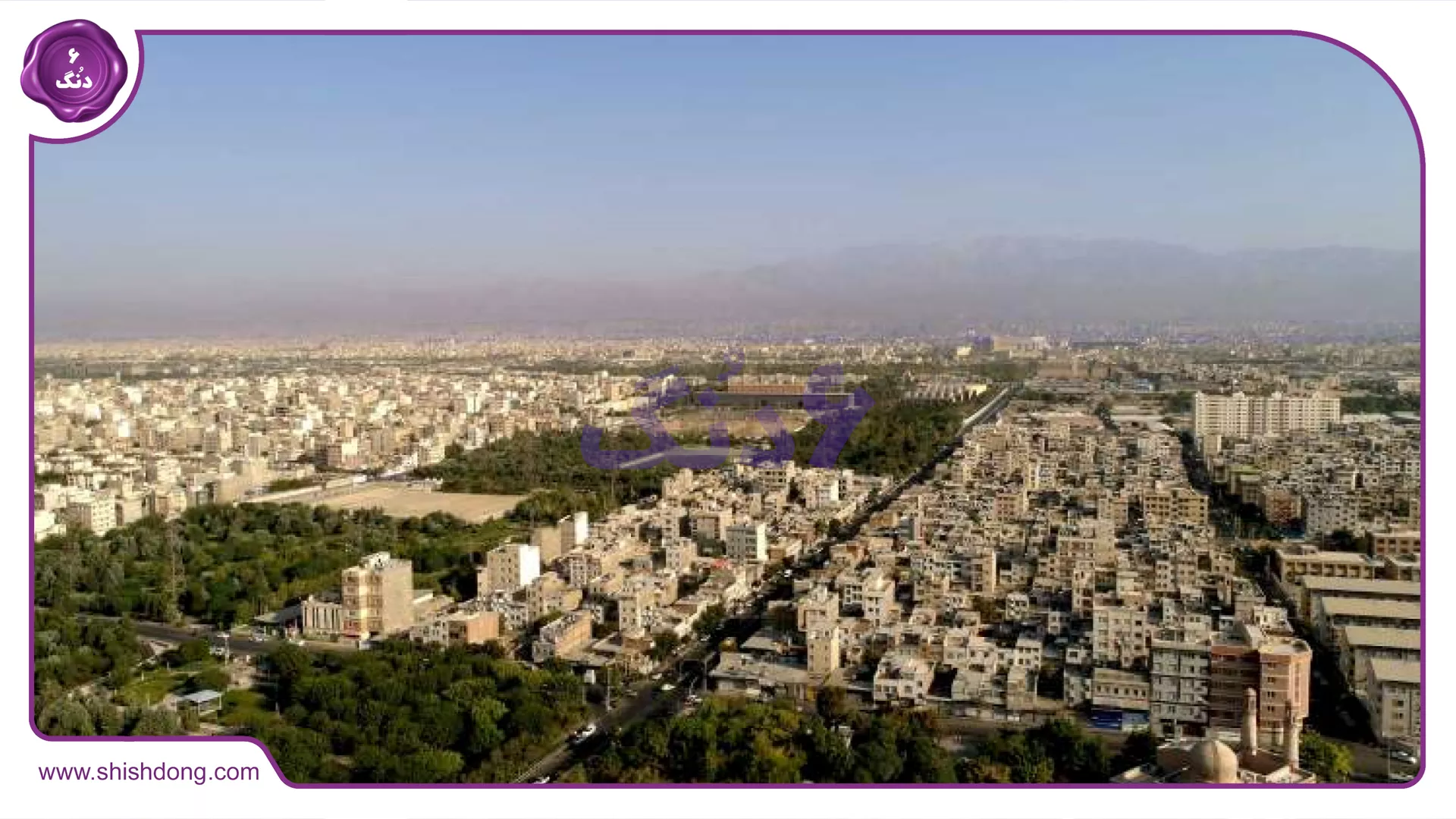 محلۀ نازی‌آباد