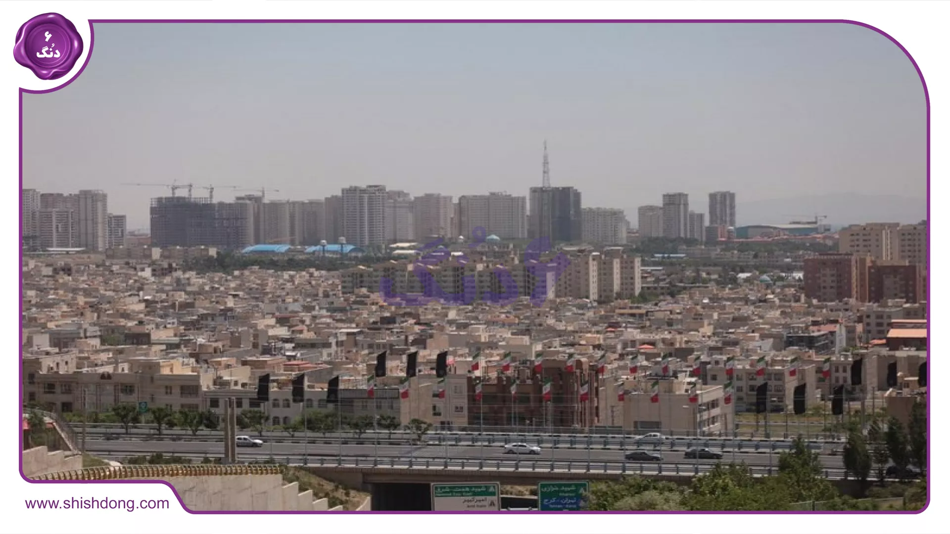 محلۀ تختی