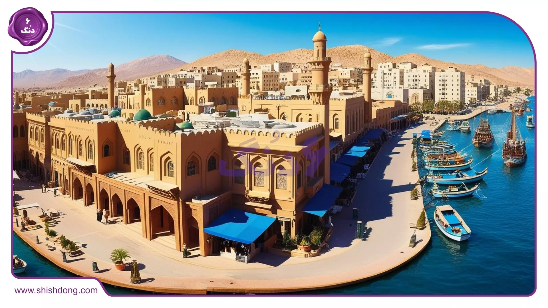 اجاره خانه قشم