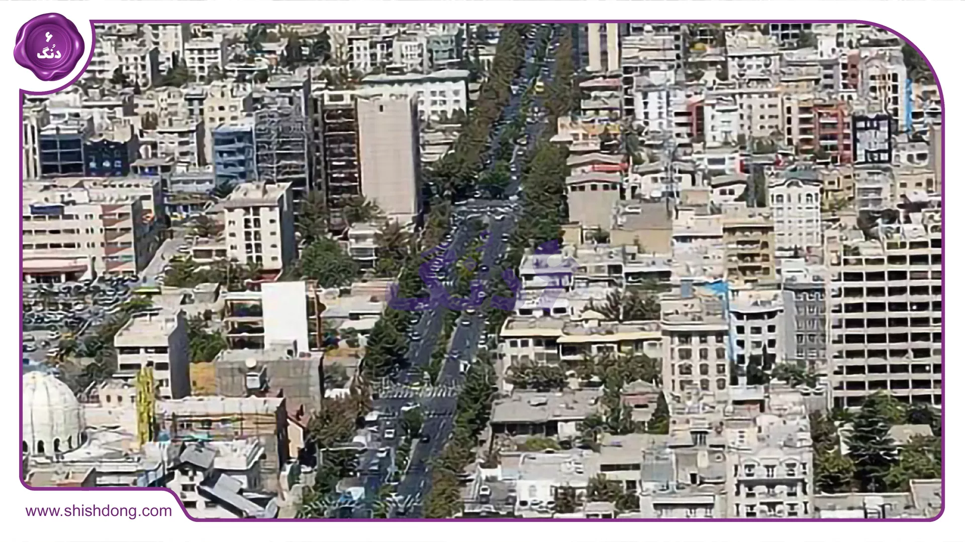 منطقه 17 تهران