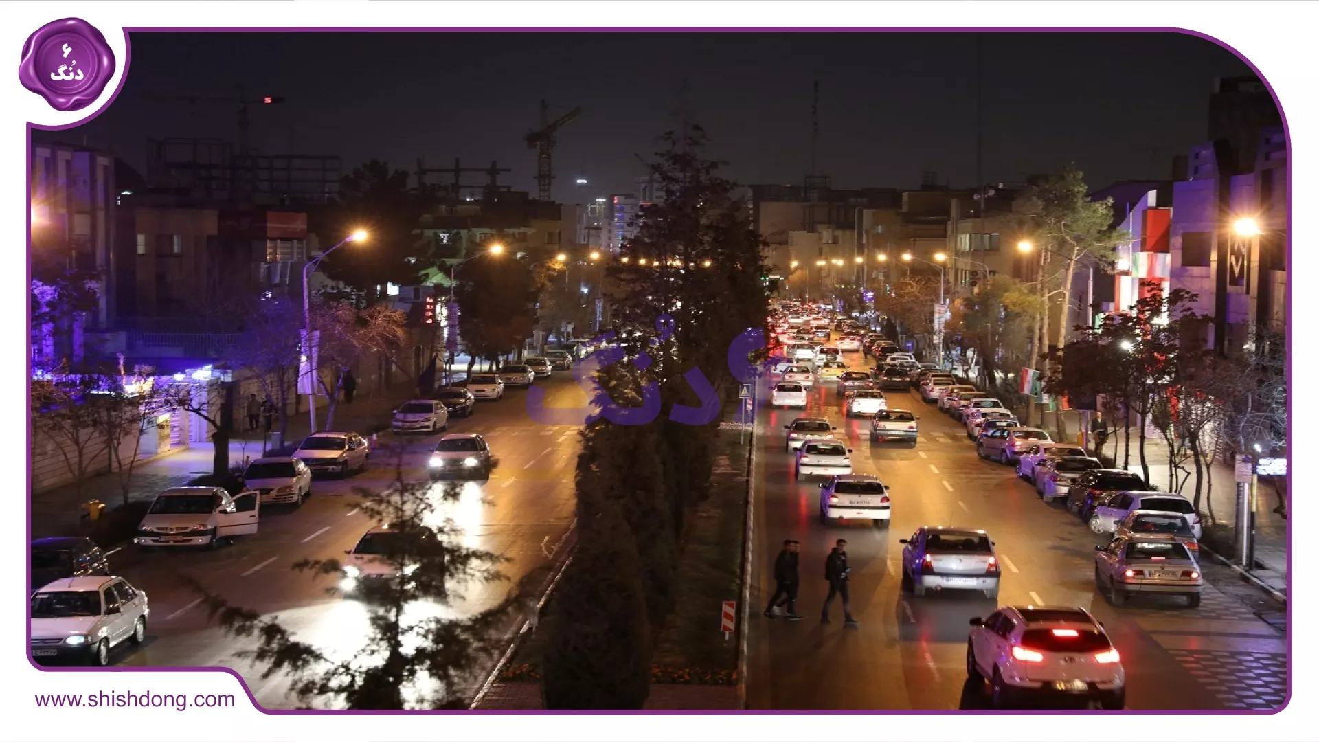 منطقه 17 تهران