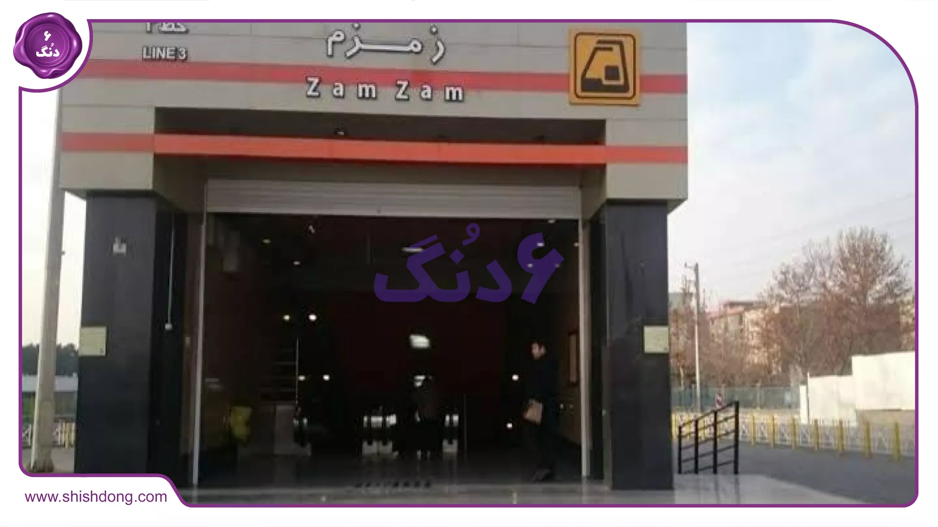 راه دسترسی به محلۀ باغآذری