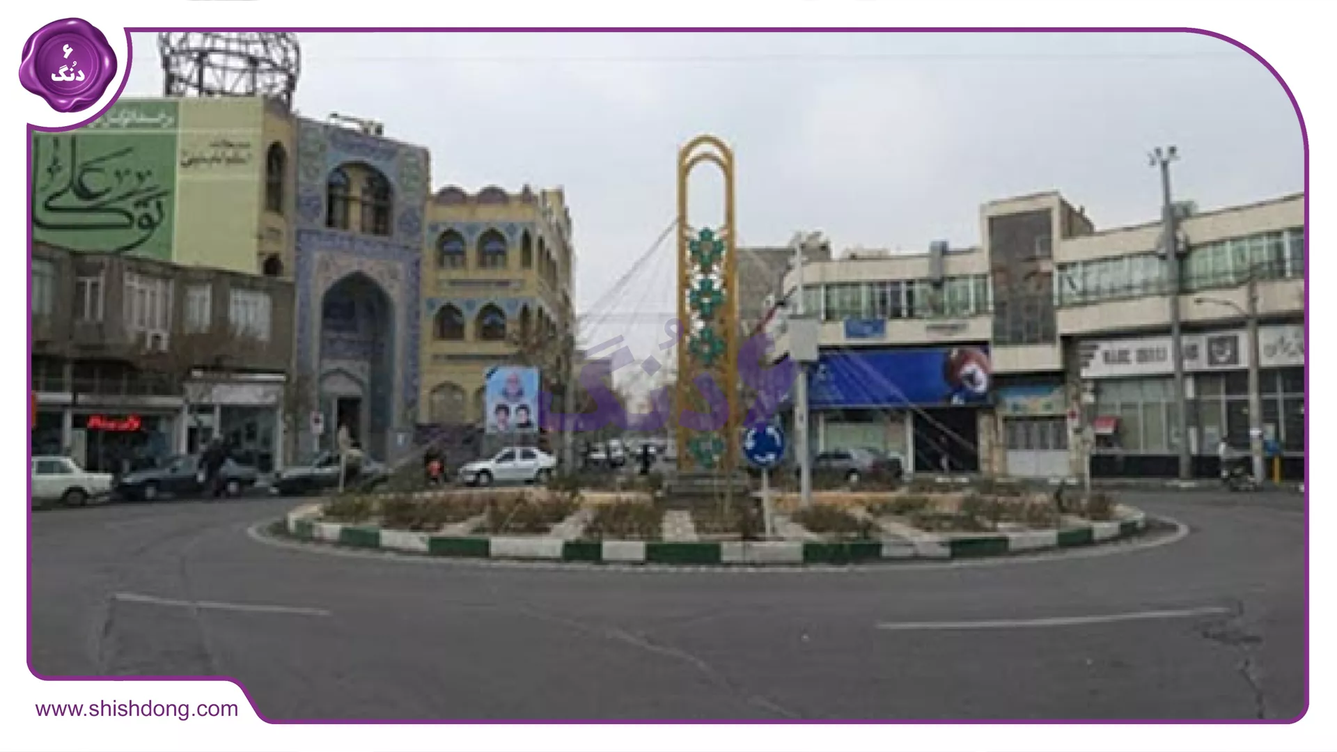 محلۀ زمزم