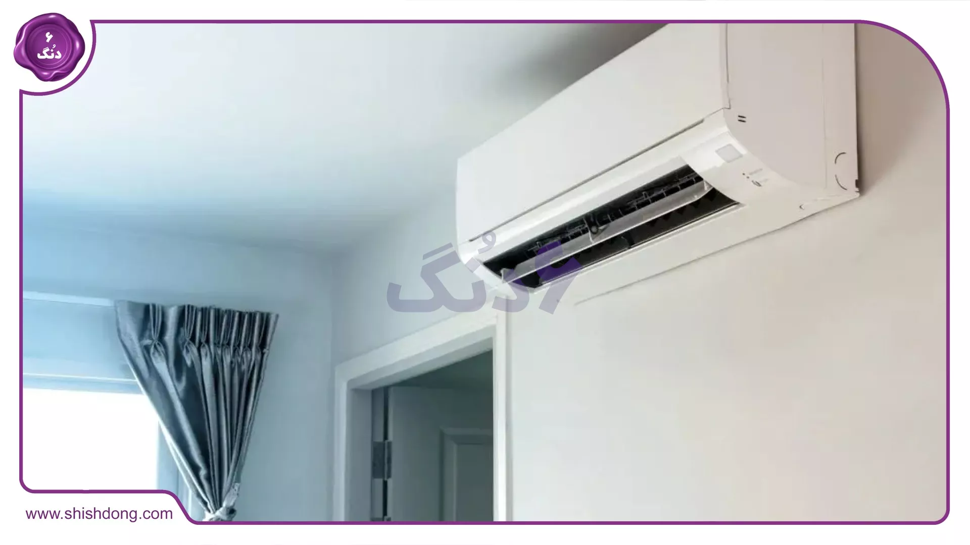 سیستم تهویه مطبوع اسپیلت خانگی
