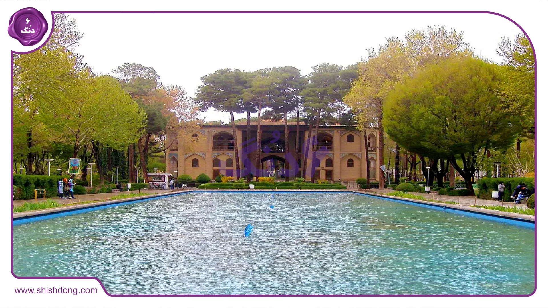 عمارت هشت بهشت