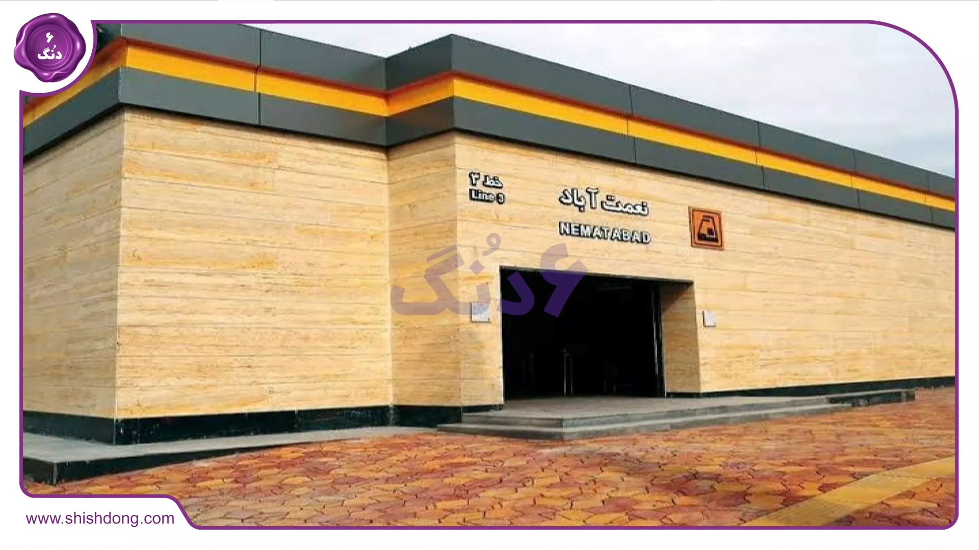 دسترسی به محلۀ تولید دارو