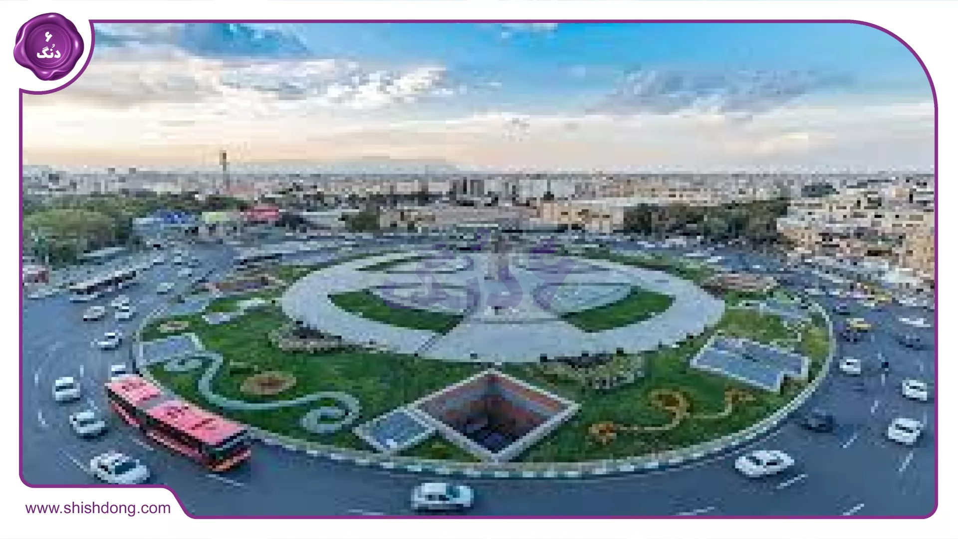 محلۀ بهار آزادی اصفهان