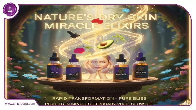 بهترین روغن&zwnj;های طبیعی برای پوست خشک با نتایج سریع