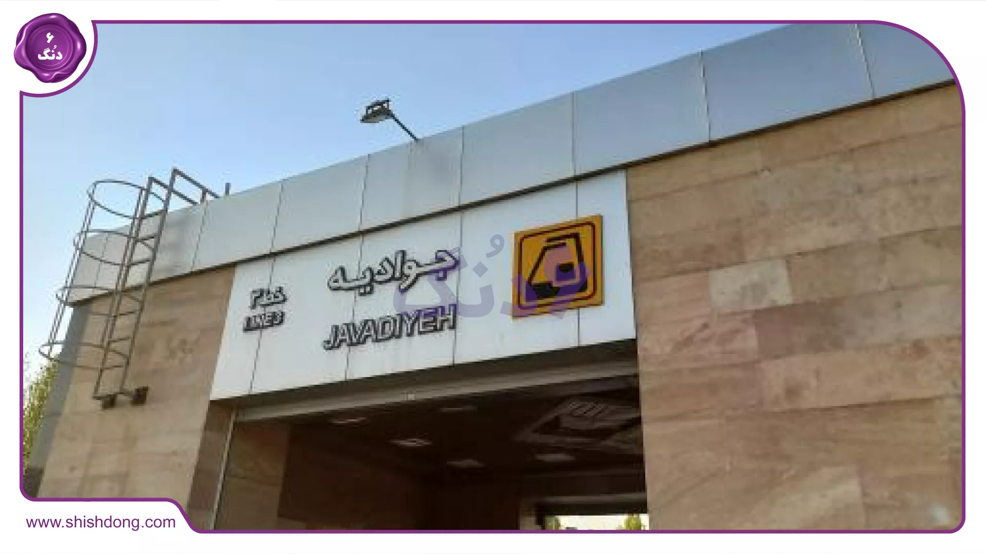 دسترسی به محلۀ قلعهمرغی