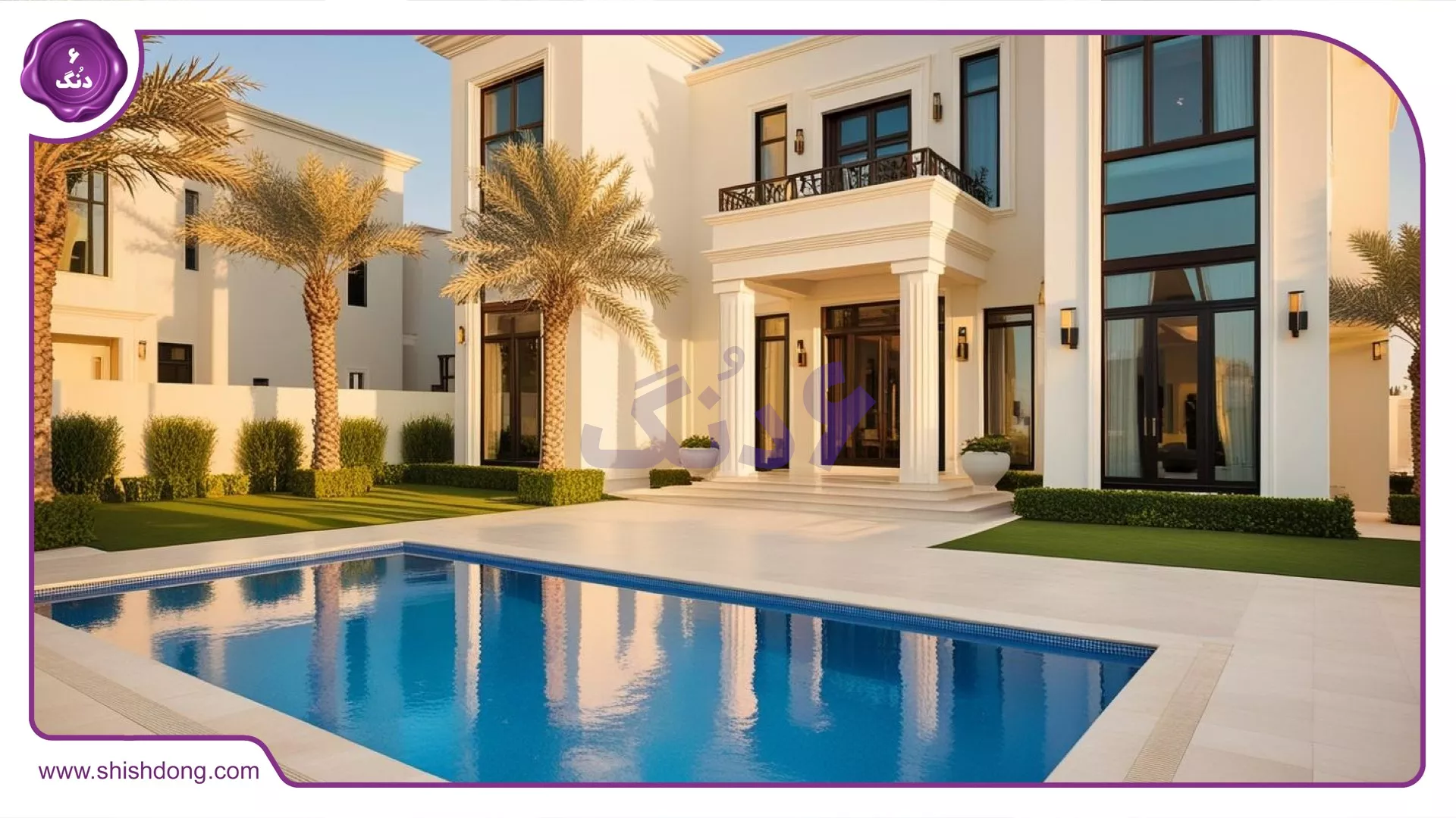 شراء منزل في دبي