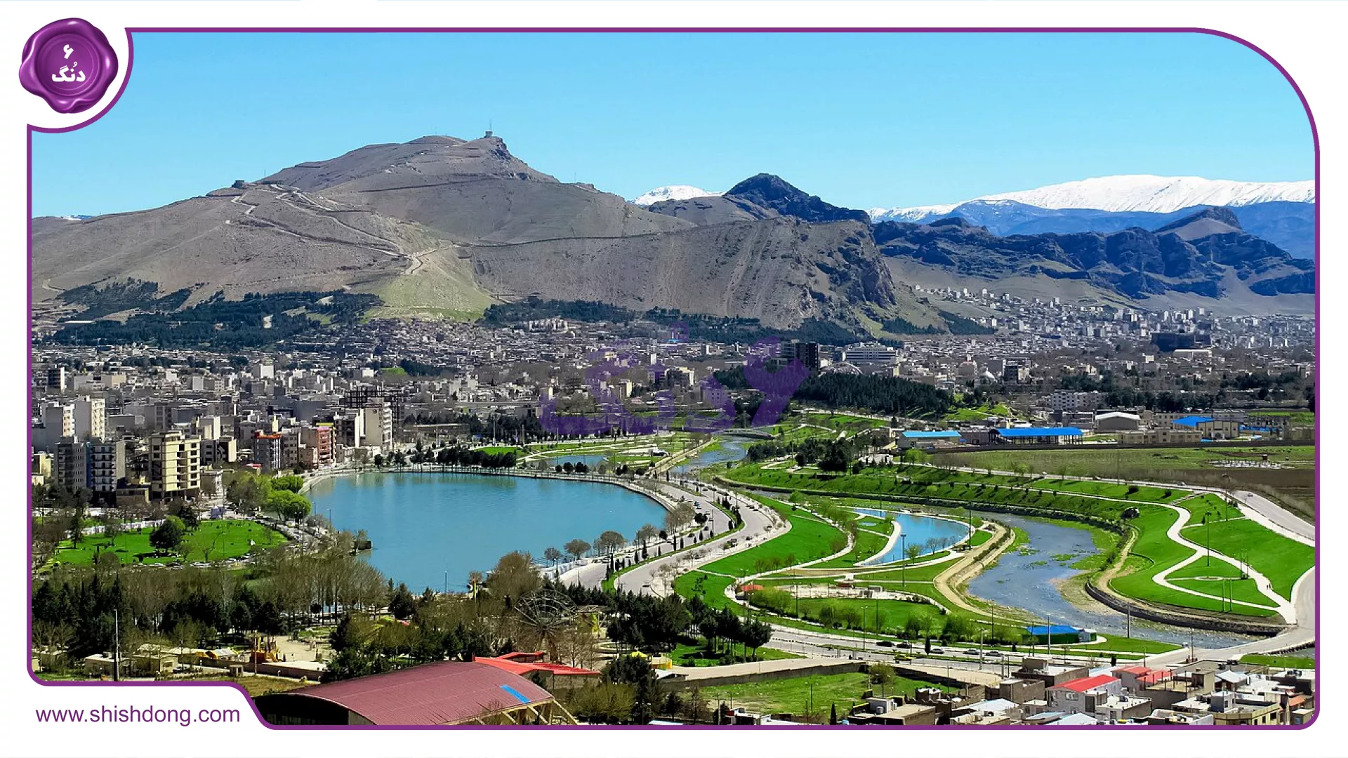 Khorramabad