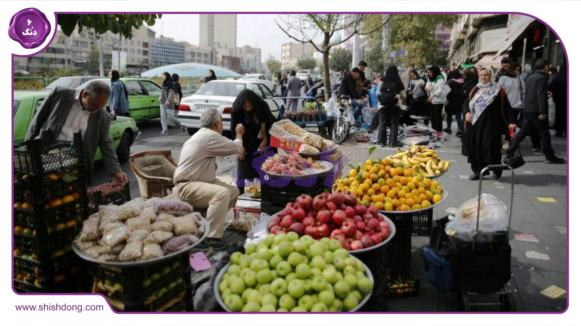منطقه 18 تهران