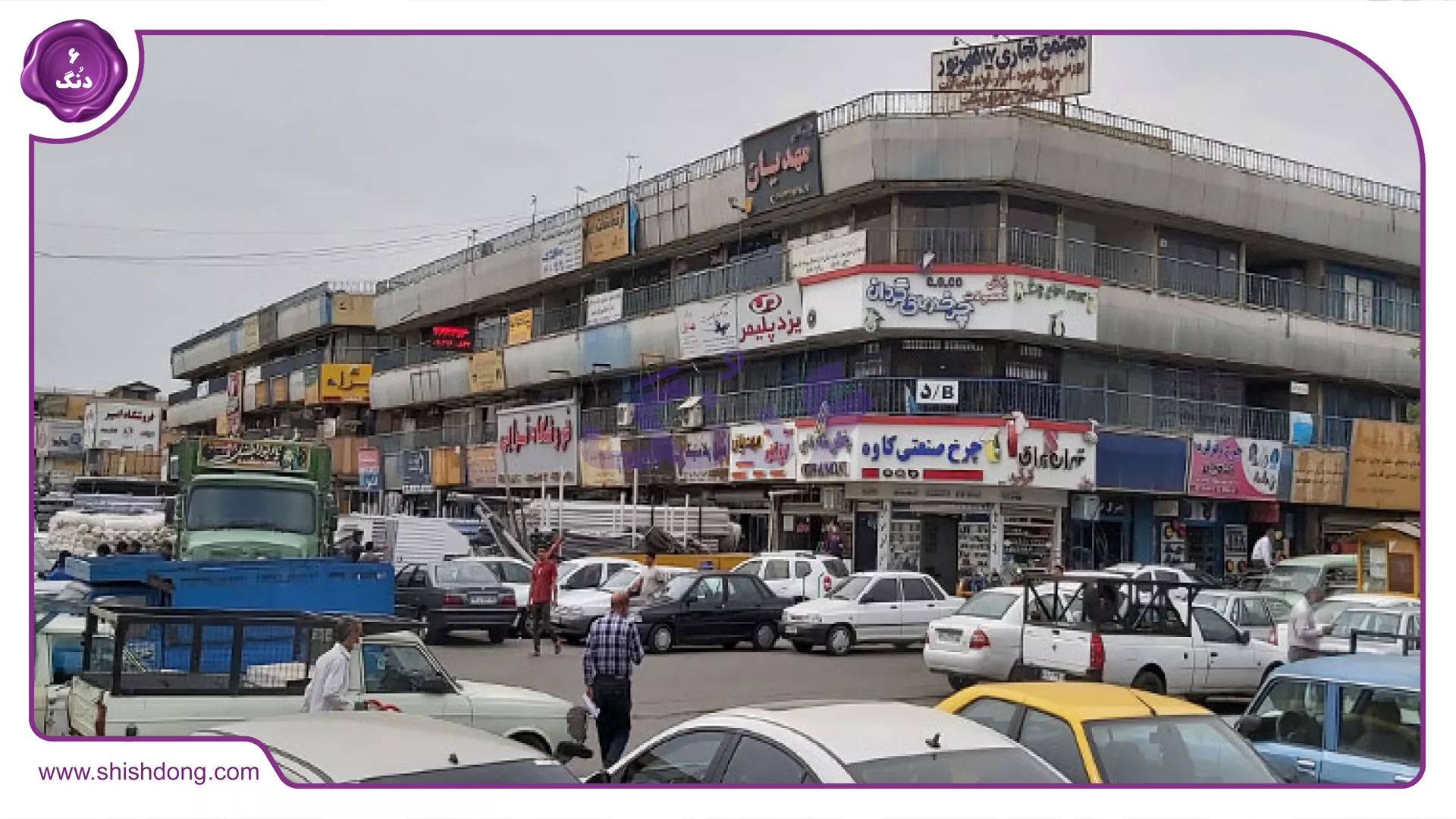 منطقه 18 تهران