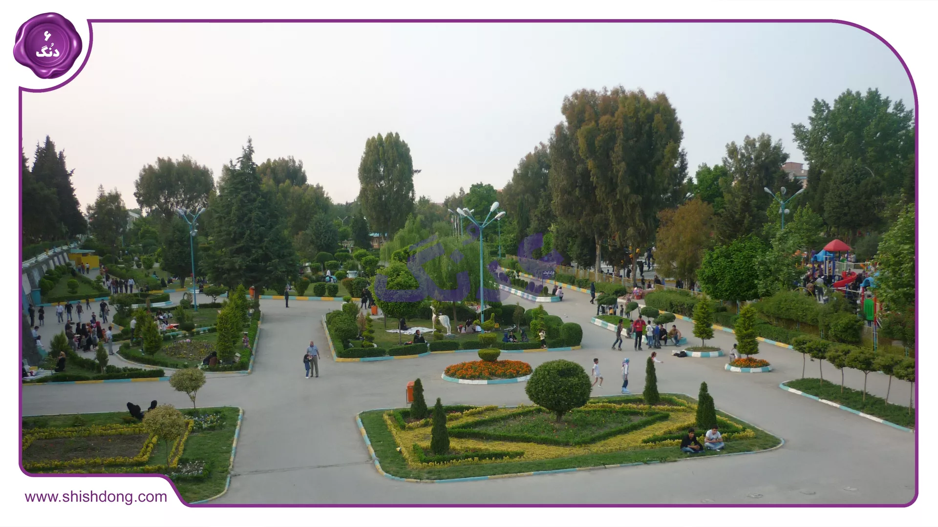 Amol Park