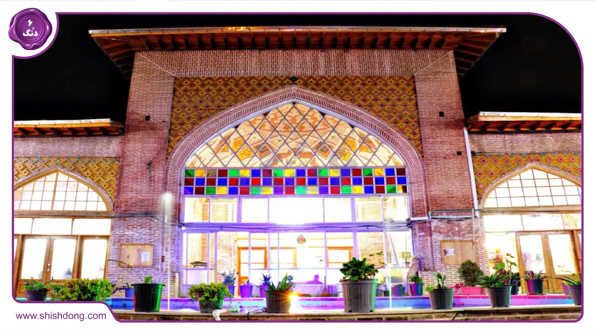 Babol Architecture
