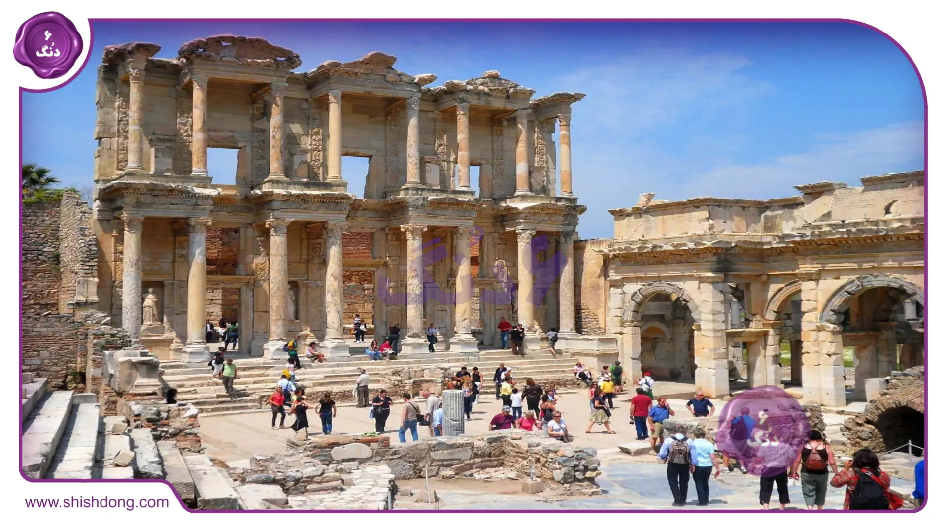 شهر افسوس (Ephesus) در ترکیه