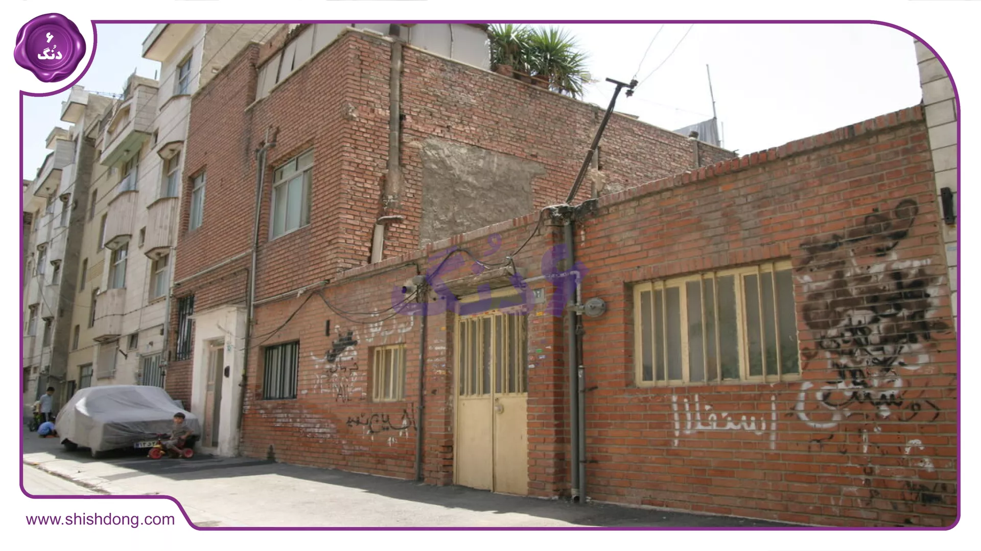 محلۀ نوروز اباد