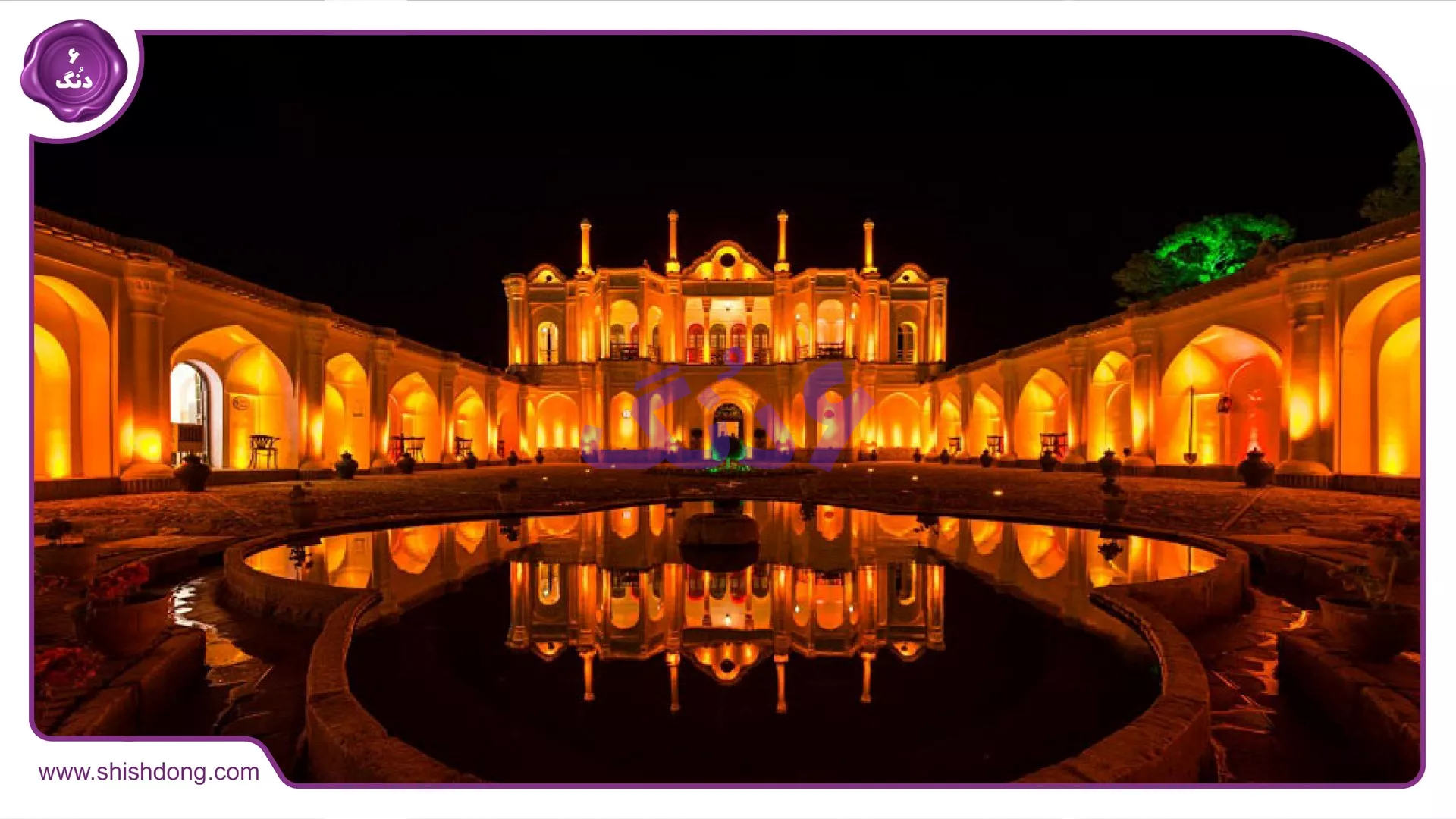 تاریخ کرمان