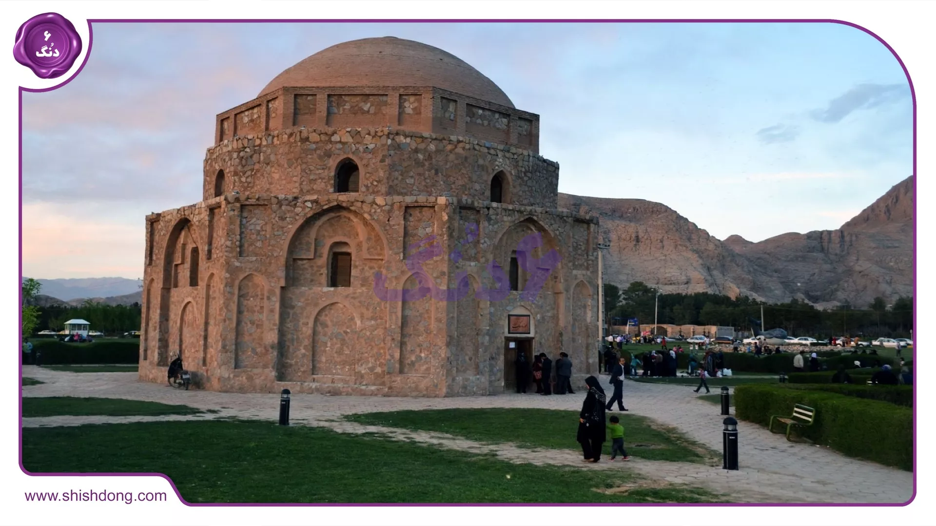 فضای تفریح تاریخی در کرمان