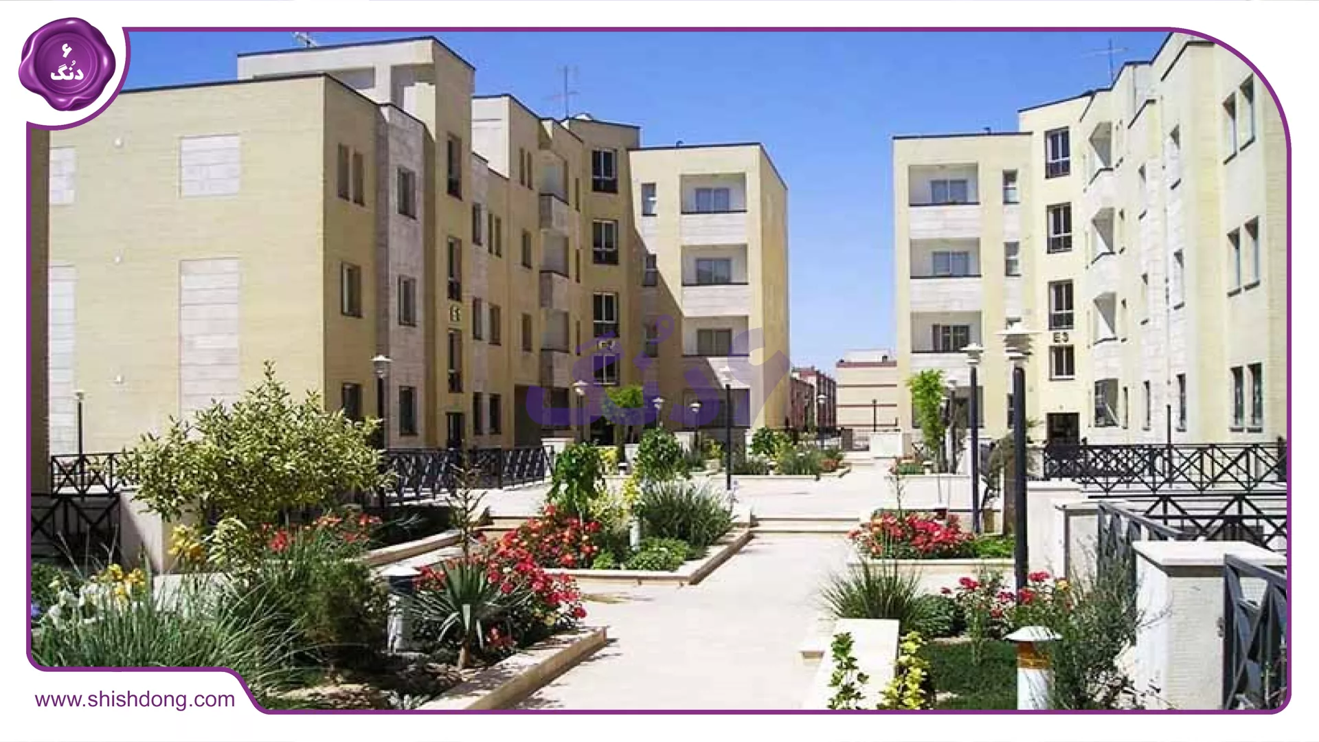کوی فردوس