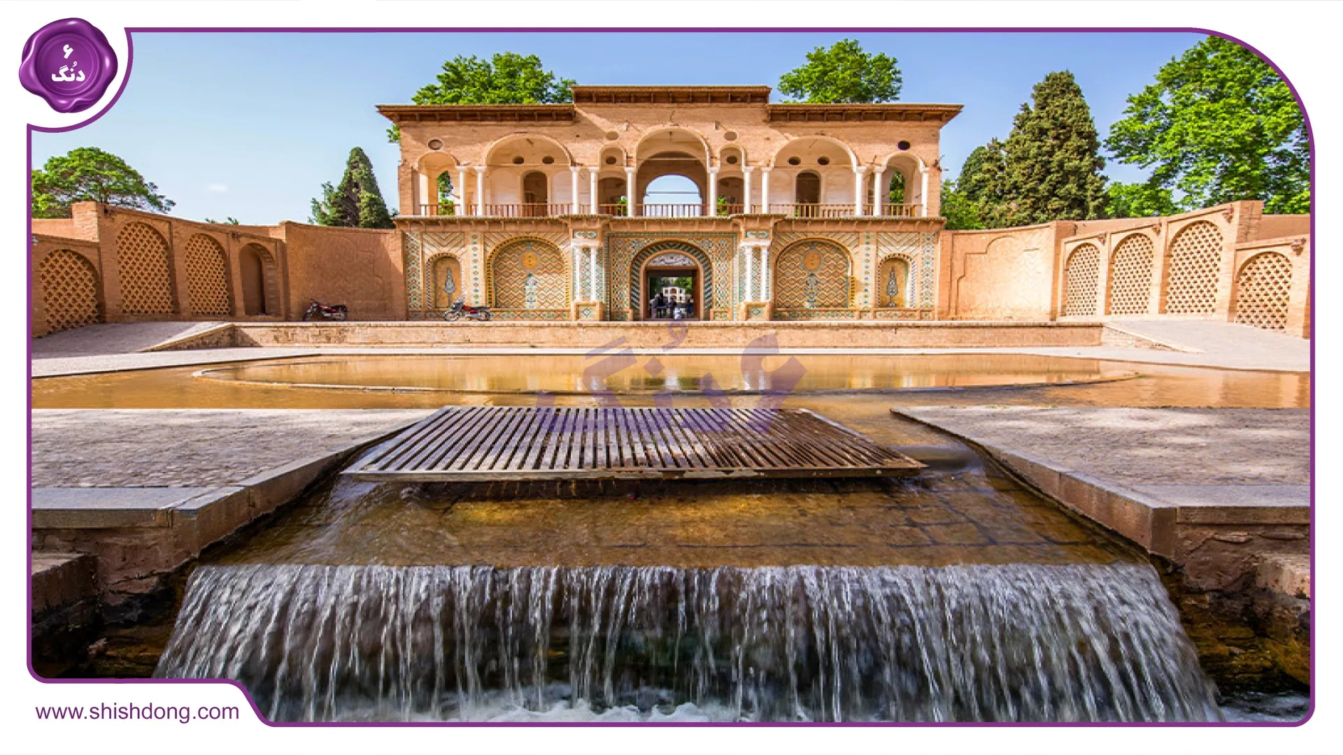 تاریخ کرمان