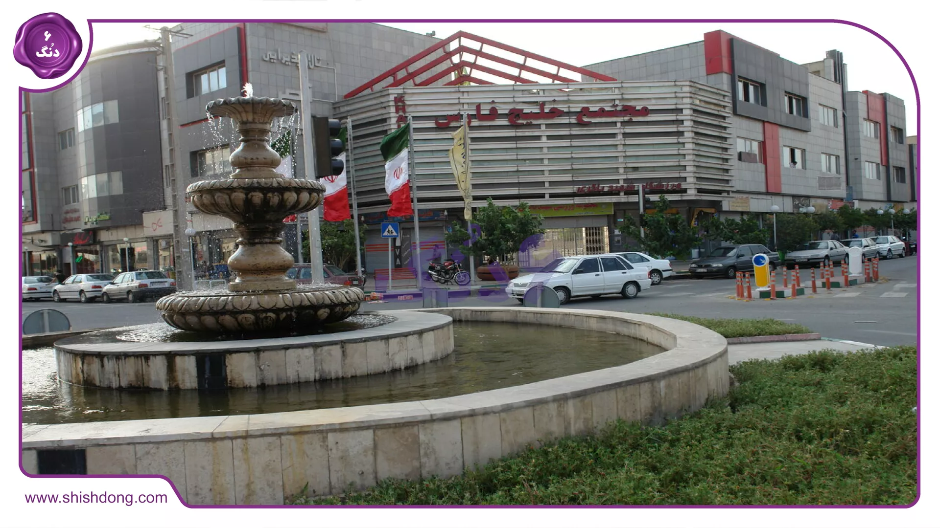 منطقه 19 تهران