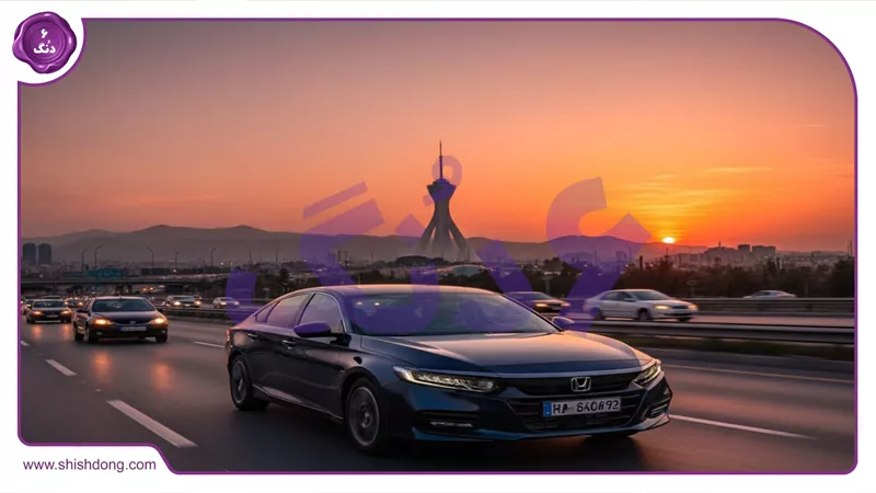 هوندا در بزرگراه همت تهران