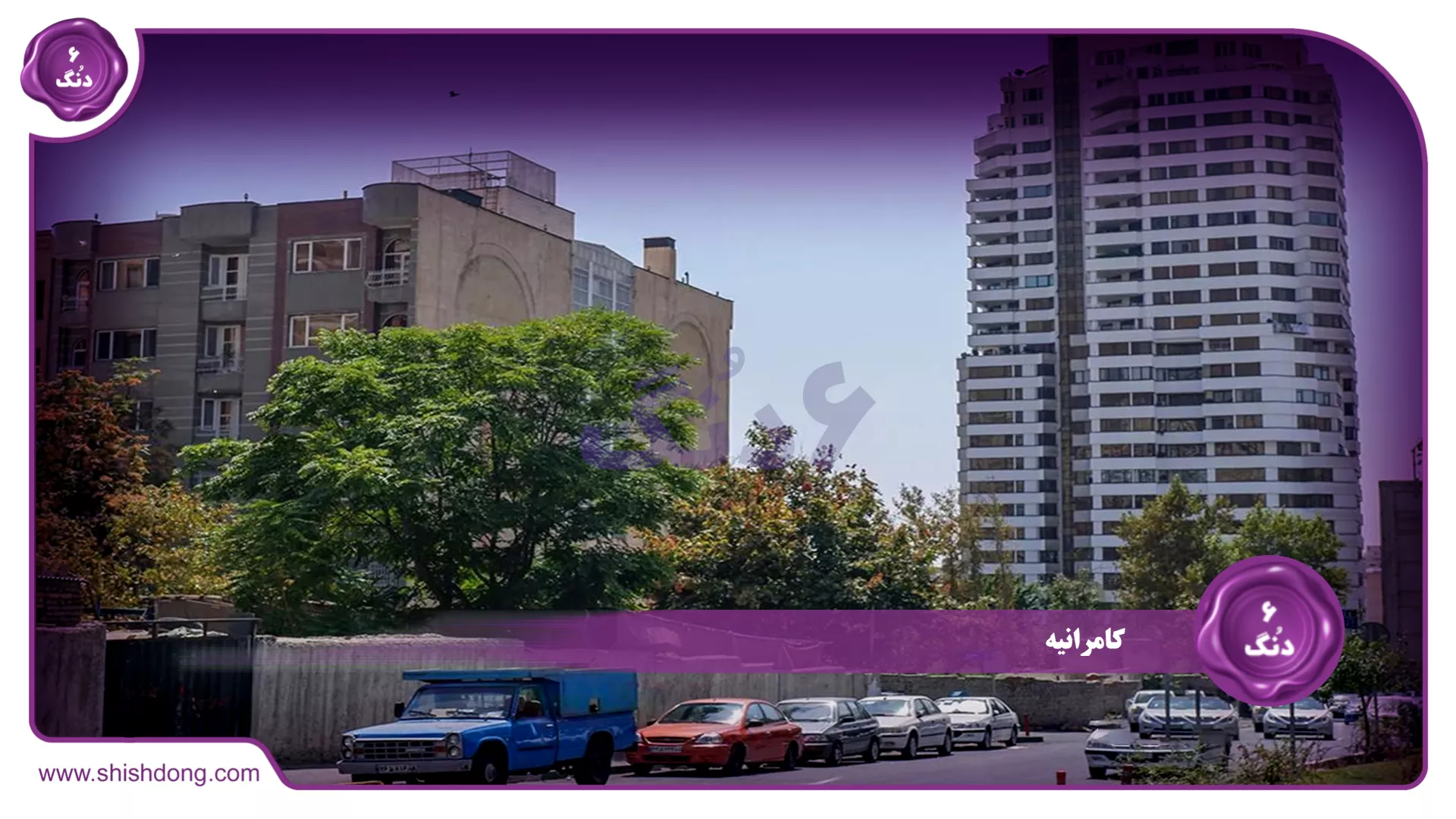 محله کامرانیه