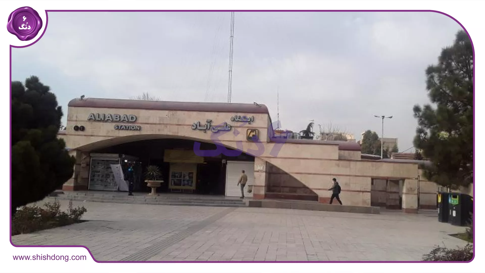 دسترسی به خانی‌آباد نو