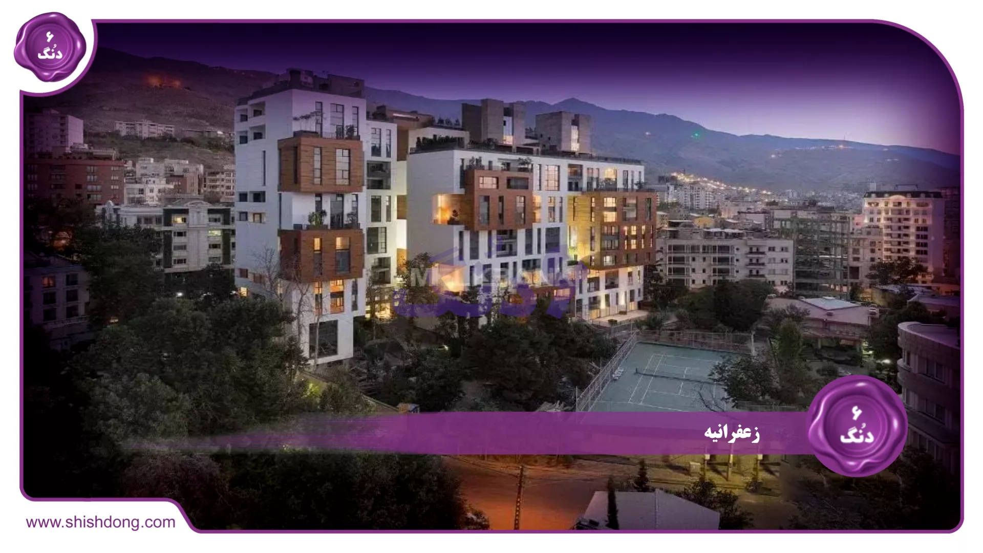 محله زعفرانیه