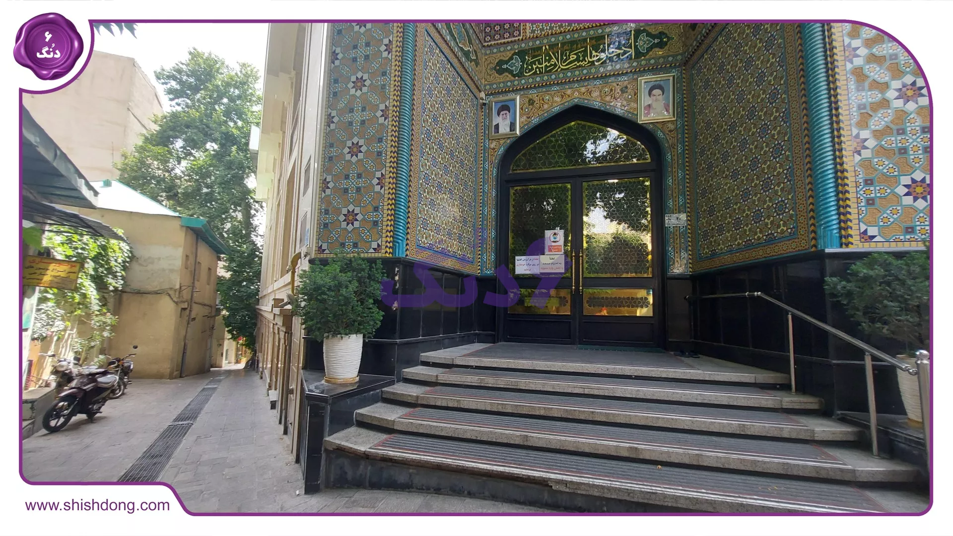 مسجد جامع حصار بوعلی