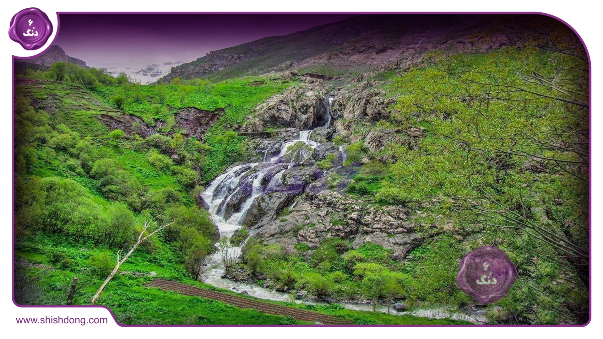 زیبایی آبشار ایج در بهار