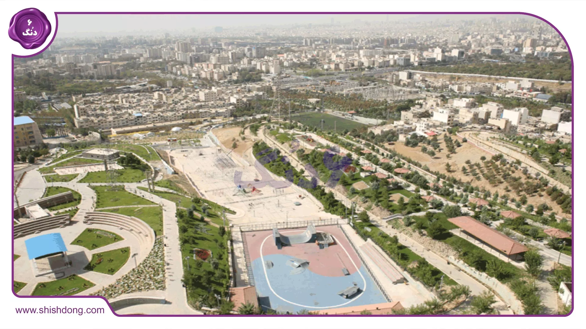 بوستان مهرگان در شهرک گلها تهران