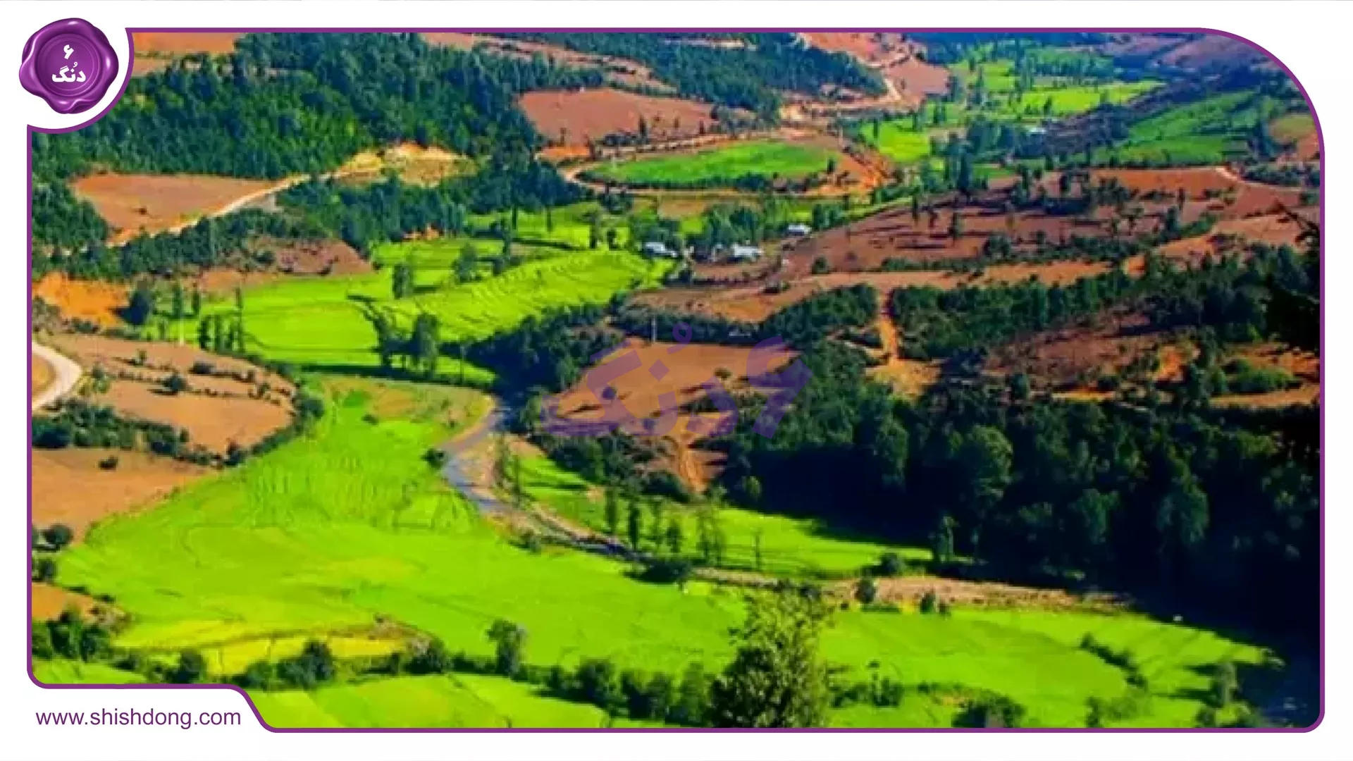 منظره زیبا در نکا