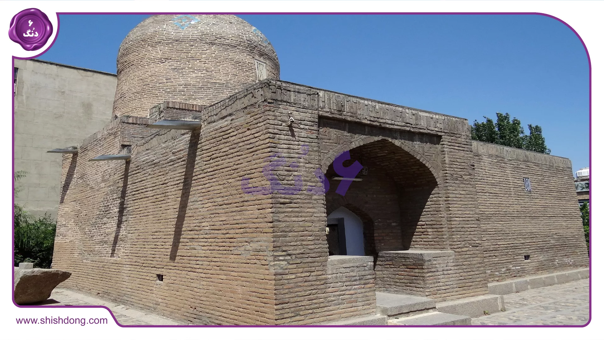 Hamedan History