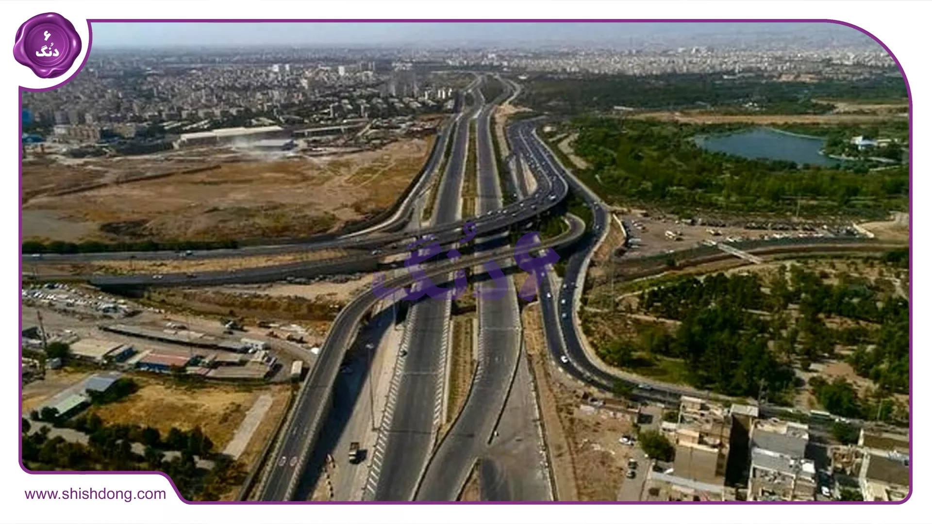 بزرگراه آوینی