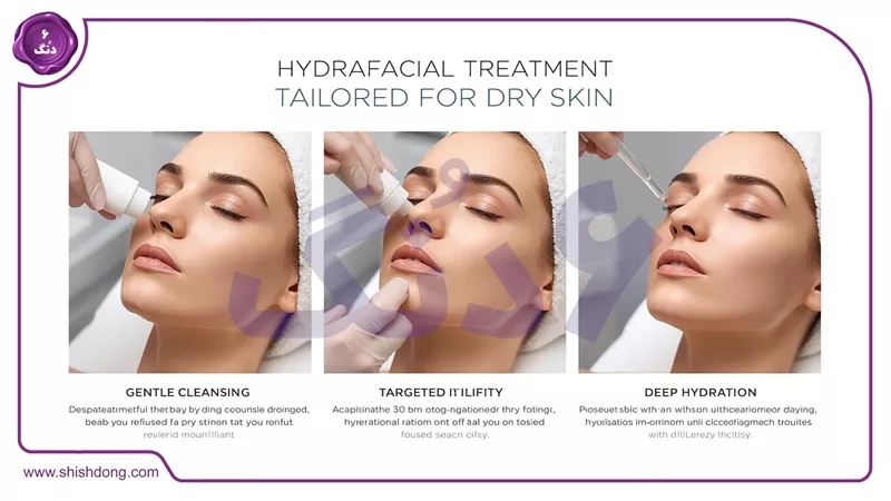 مراحل هیدرافیشیال برای پوست خشک 