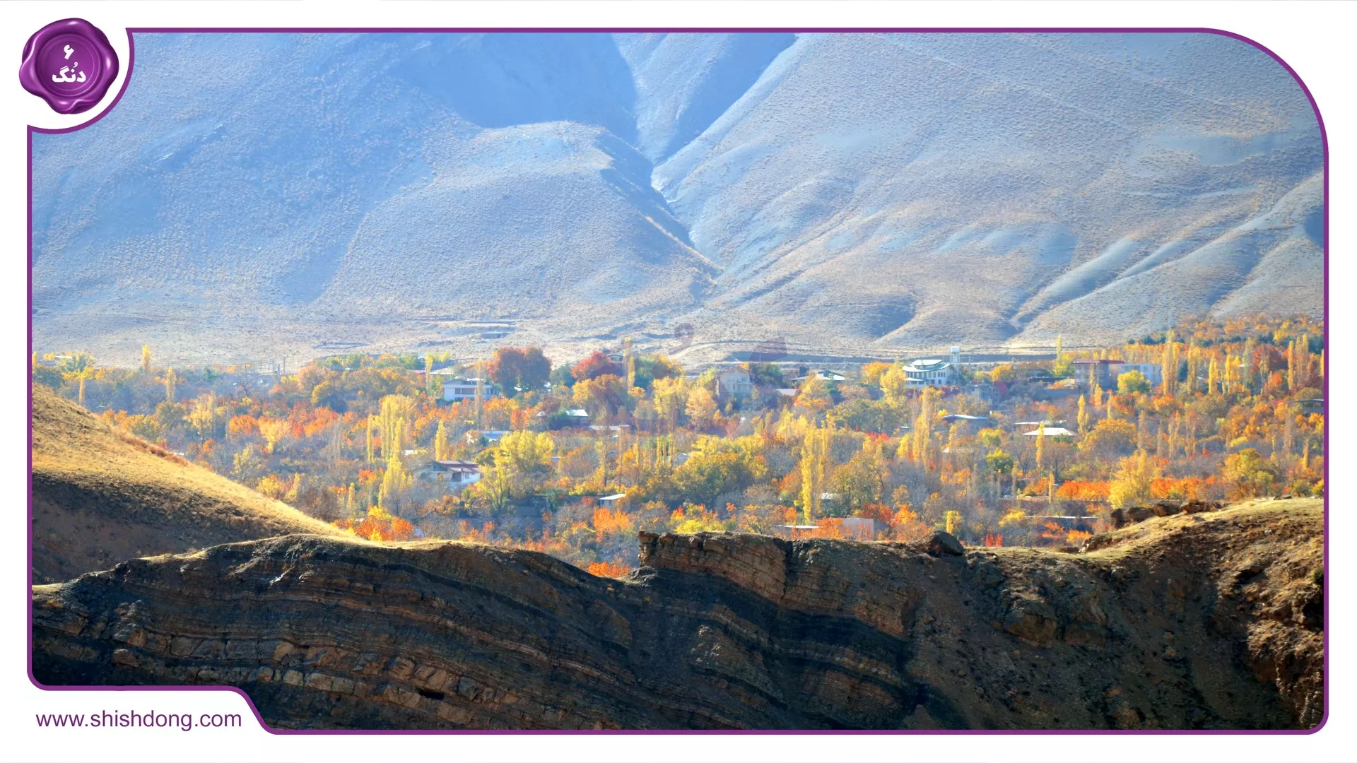 نمای هوایی از روستای ارنگه البرز