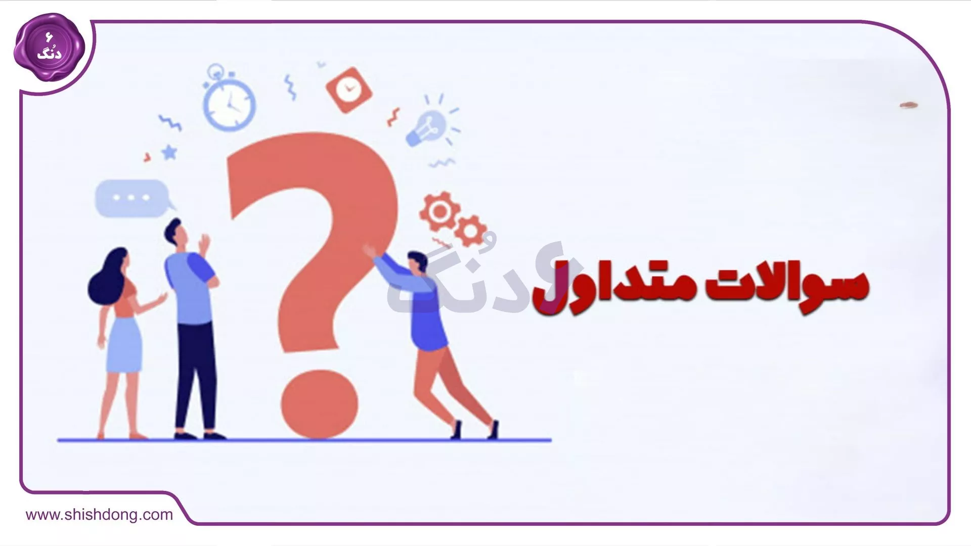 خرید ملک و زمین در تهران بزرگ