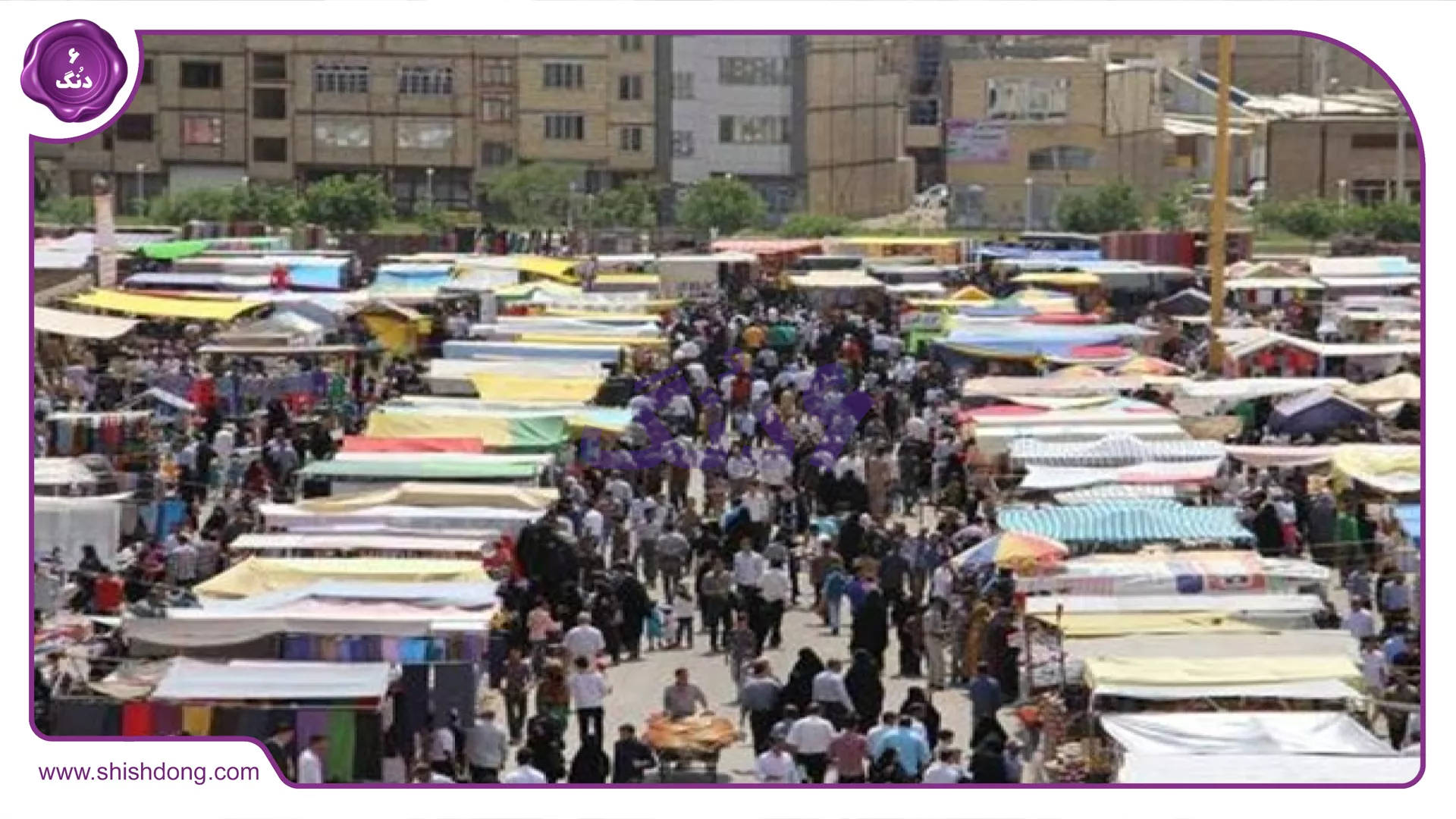 یکشنبه بازار عبدل‌آباد