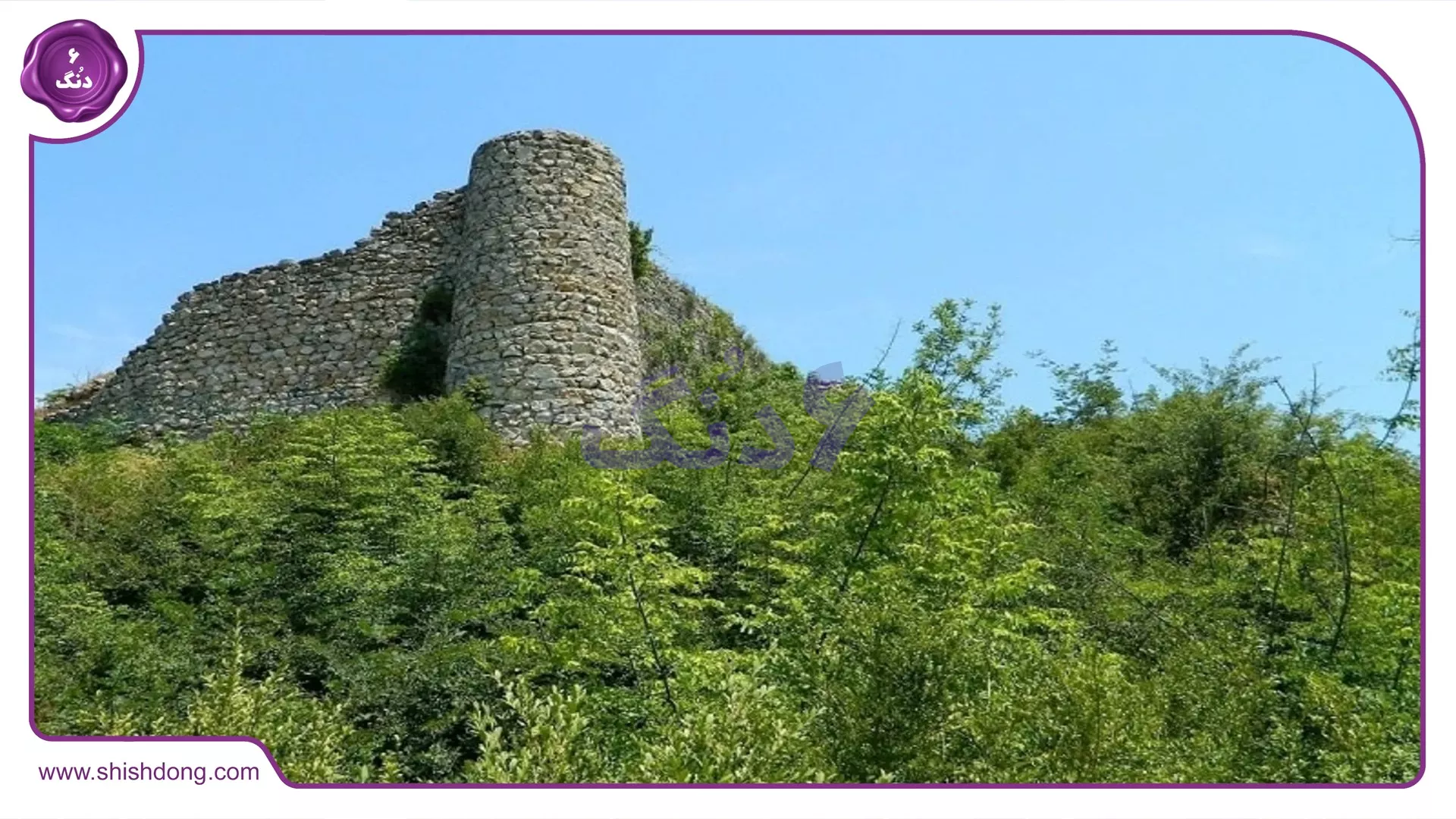 مناظر طبیعی کتالم و سادات‌شهر