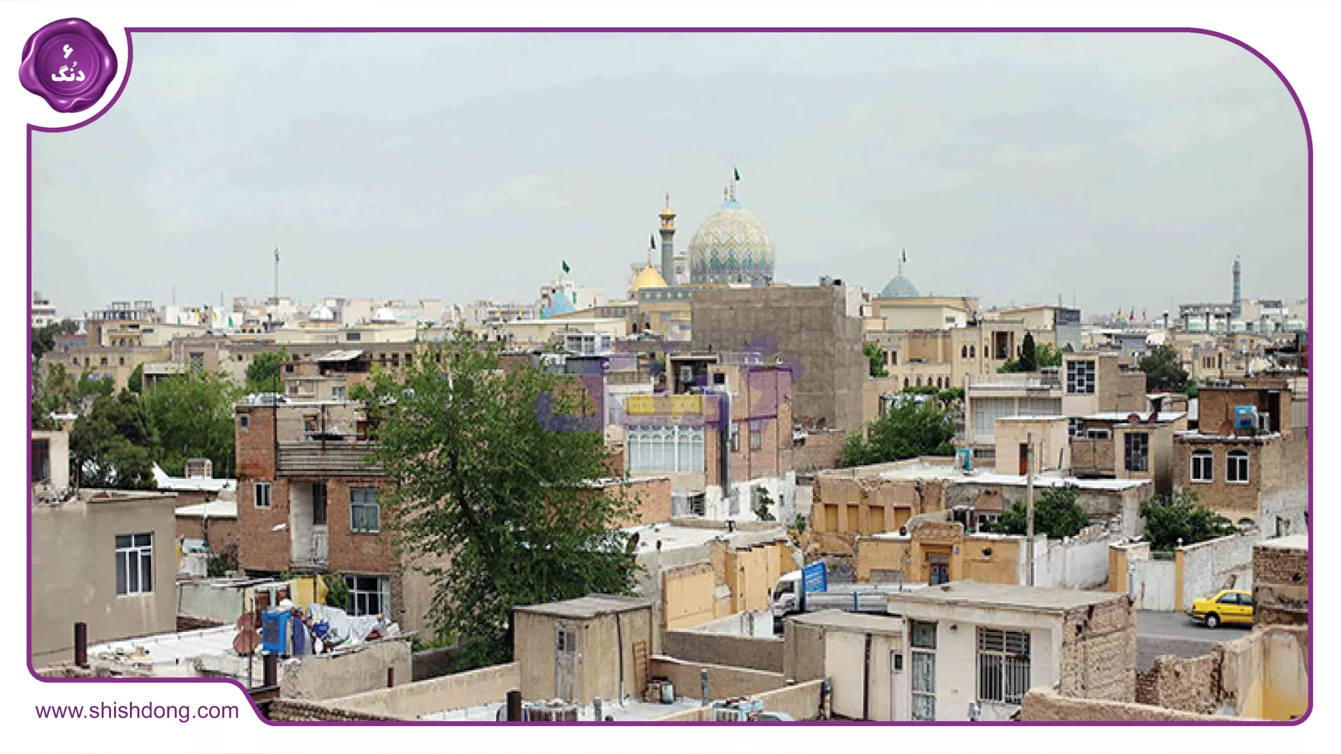 اقدسیه ری