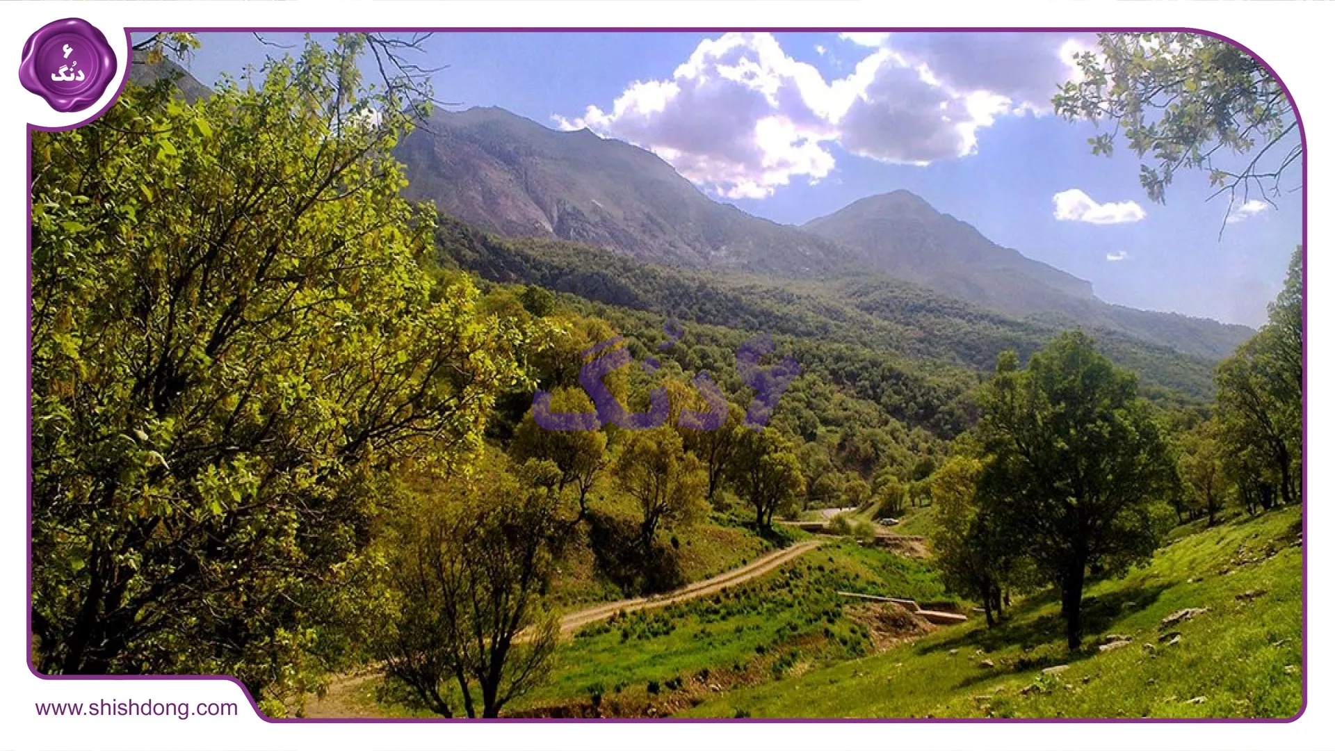 نمای طبیعت سرخرود