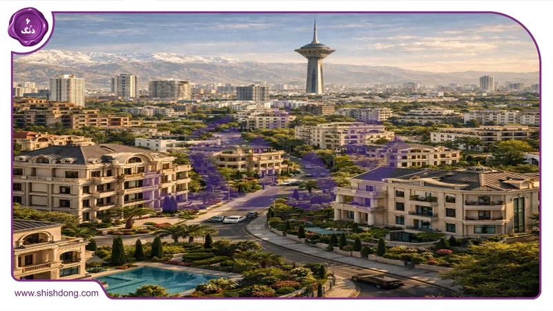 تصاویر محلههای گران تهران