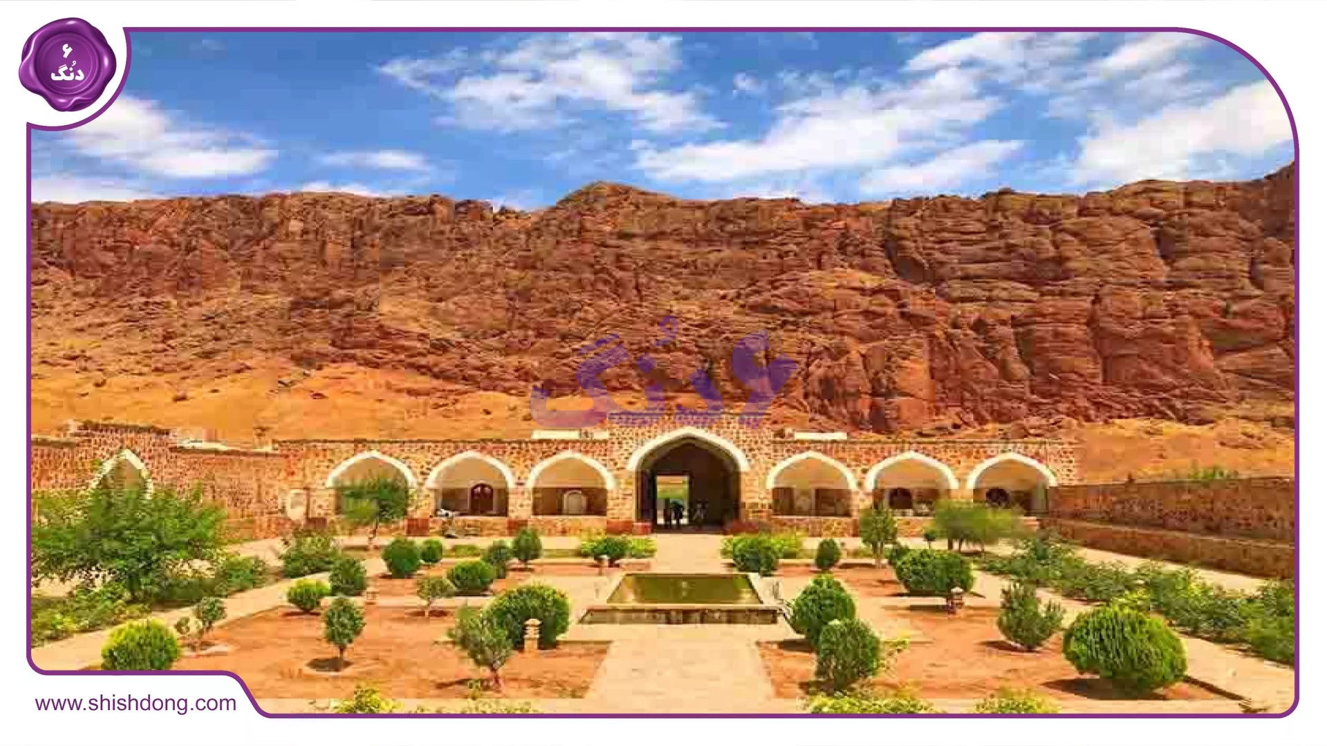 کاروانسرای خواجه نظر جلفا